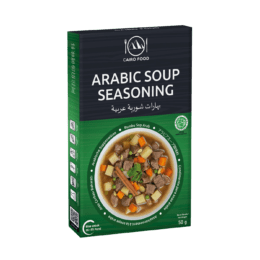 Arabic Soup Seasoning (Bumbu Sop Arab)