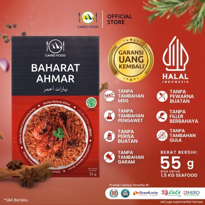 Baharat Ahmar (Bumbu Baharat Ahmar)