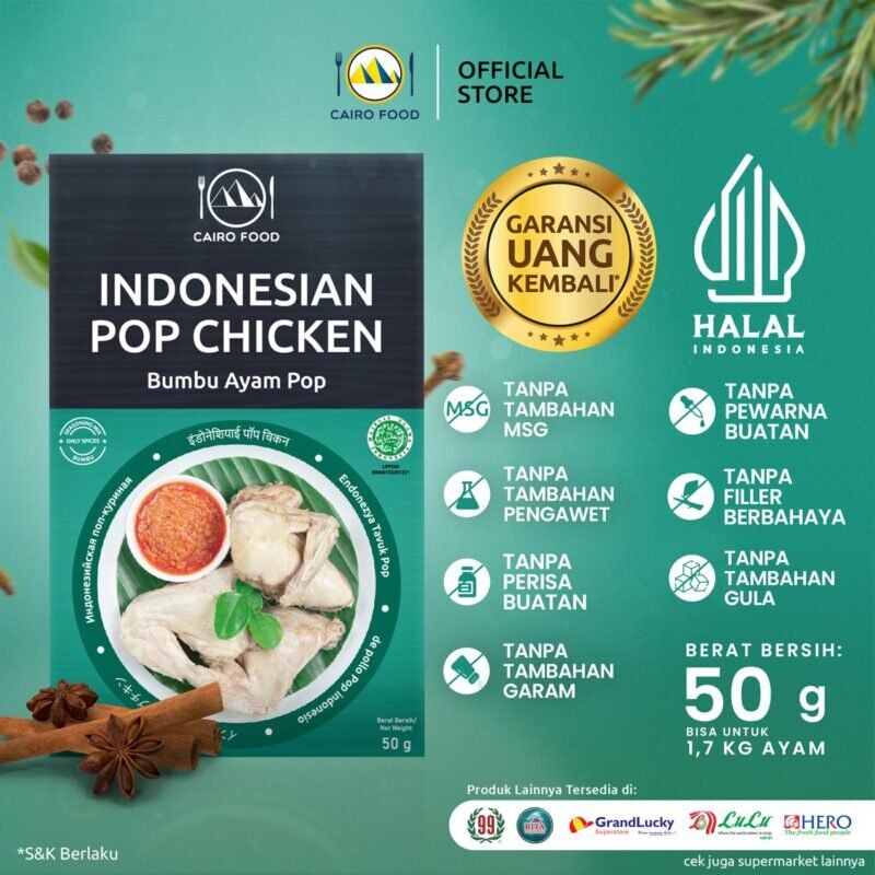 Indonesian Pop Chicken Seasoning (Bumbu Ayam Pop)