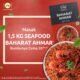 Baharat Ahmar (Bumbu Baharat Ahmar)