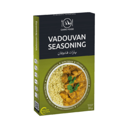 Vadouvan Seasoning (Bumbu Vadouvan)